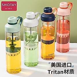 SHOTAY MATARA TRITAN 680 ML INFUSER (4 ASS.) SHT-ST-6637
